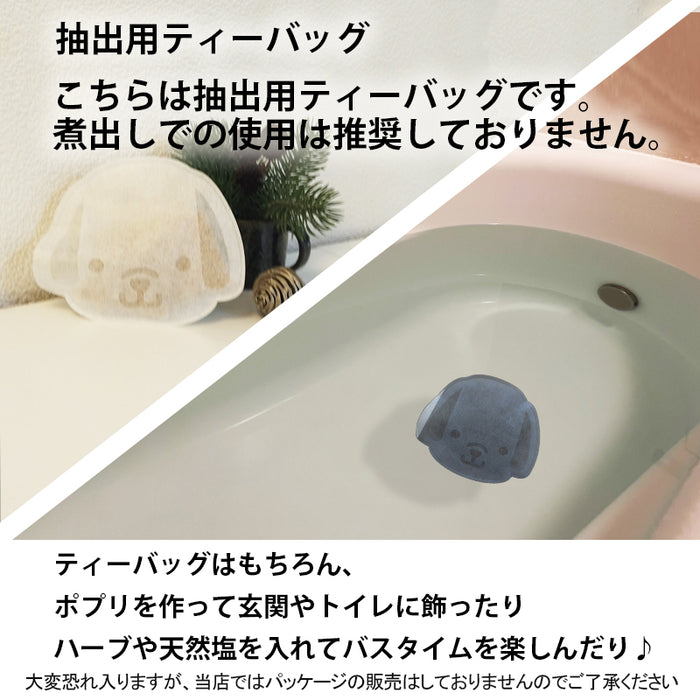 空袋  kawaiipack いぬ ラージサイズ 不織布