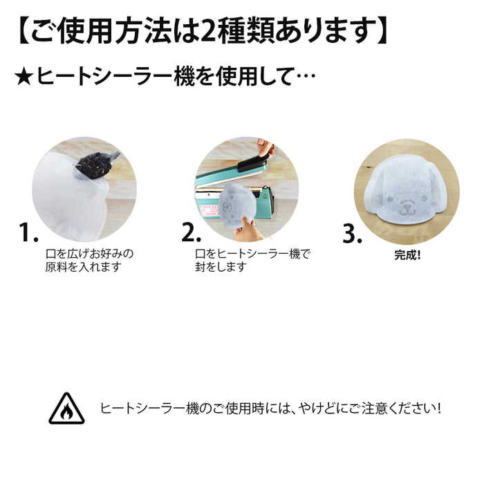 空袋  kawaiipack いぬ ラージサイズ 不織布