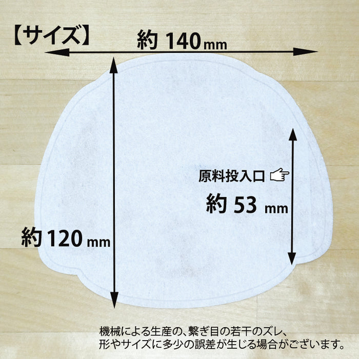 空袋  kawaiipack いぬ ラージサイズ 不織布