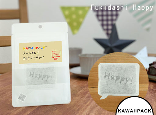 【 kawaiipack 2D ふきだしHappy 2個入 】