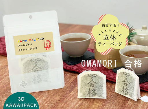 【 kawaiipack 3D OMAMORI合格 2個入 】